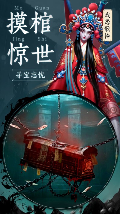 ǧ�洫˵��׿��v1.0.0