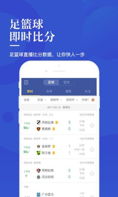 ����ӯ��׿��v8.1.2