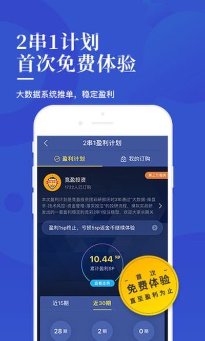����ӯ��׿��v8.1.2