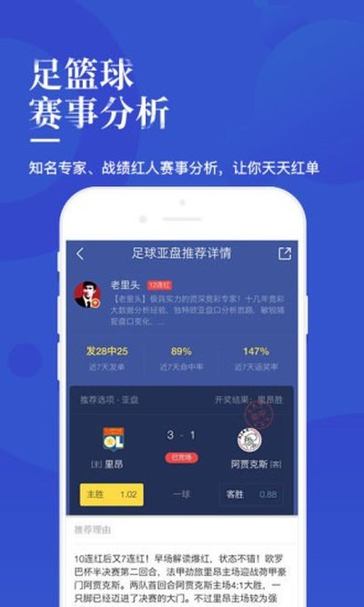 ����ӯ��׿��v8.1.2