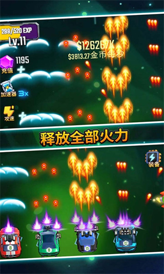 ���������ֻ�������v1.2.0 ��׿��