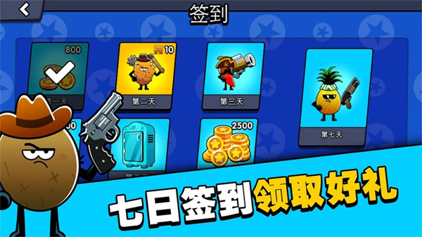 ˮ���˴�ս������׿����v1.2 ���°�