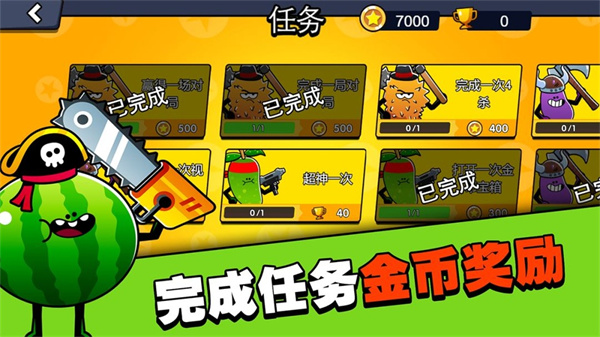 ˮ���˴�ս������׿����v1.2 ���°�