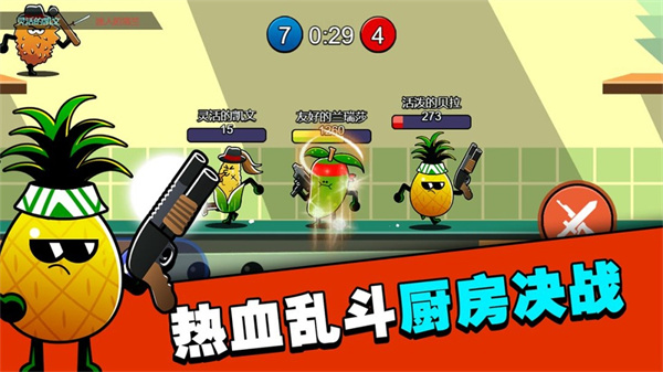 ˮ���˴�ս������׿����v1.2 ���°�