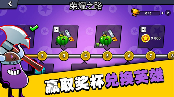 ˮ���˴�ս������׿����v1.2 ���°�