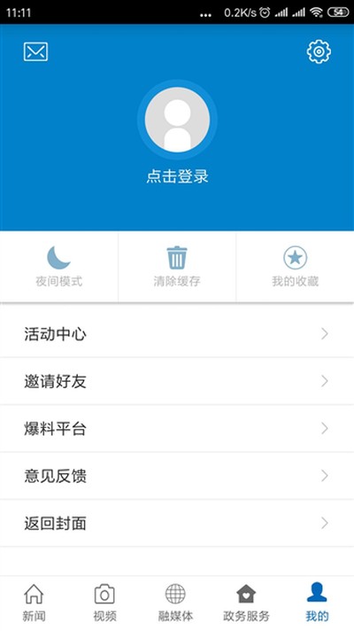 �������갲׿��v3.3.8