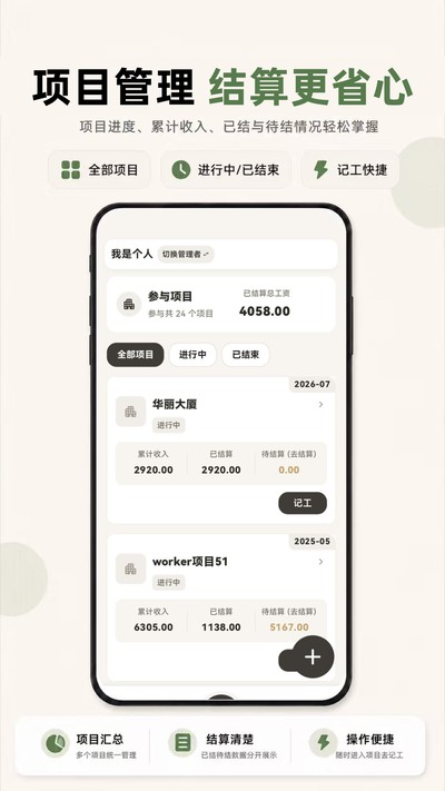 Сʱ��888����appv3.0.2.302