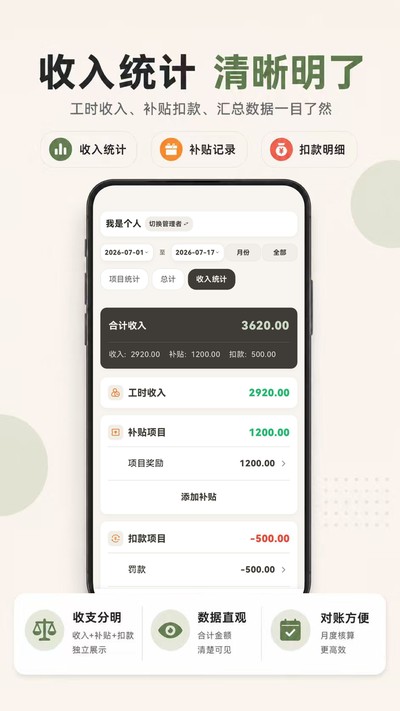 Сʱ��888����appv3.0.2.302