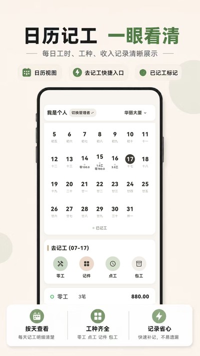 Сʱ��888����appv3.0.2.302