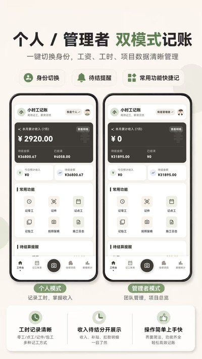 Сʱ��888����appv3.0.2.302
