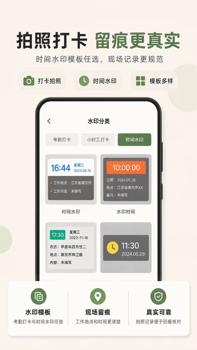 Сʱ��888����appv3.0.2.302