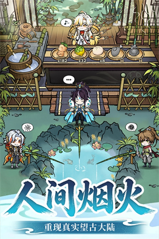 ����֮�������Ķ�����v1.0.3 ��׿��