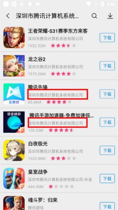 ƻ��Ӧ���̵�AppStore����v3.0.0