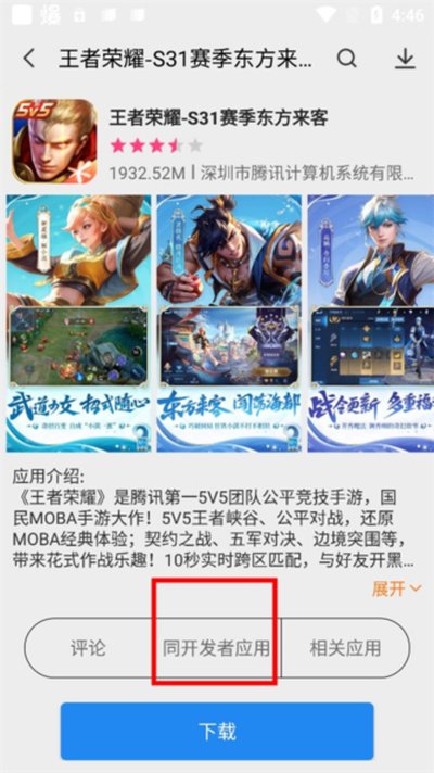 ƻ��Ӧ���̵�AppStore����v3.0.0