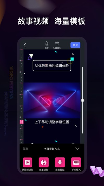 ��Ƶ�༭�����ٷ���v5.8.9
