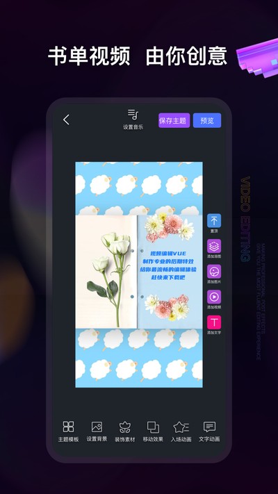 ��Ƶ�༭�����ٷ���v5.8.9