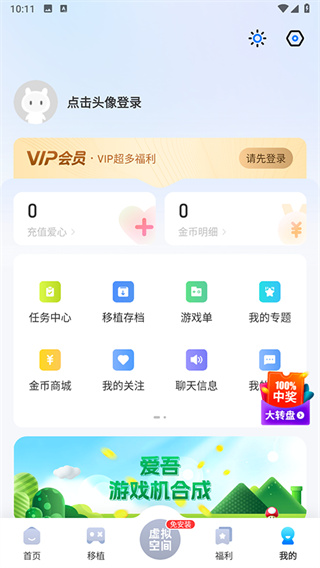 ������Ϸ�������°�2026����v2.7.2.0 ��׿��