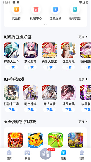 ������Ϸ�������°�2026����v2.7.2.0 ��׿��