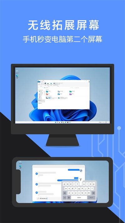 LetsViewĻ��app���°�����v1.5.28