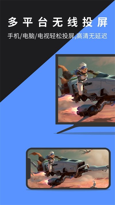 LetsViewĻ��app���°�����v1.5.28