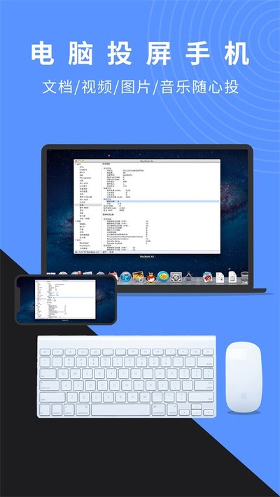LetsViewĻ��app���°�����v1.5.28