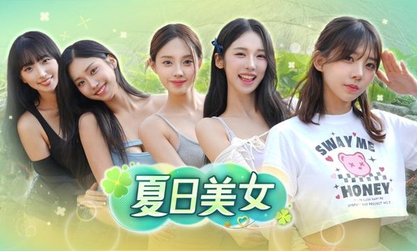 ������Ůŷ�������������(Summer��sHeartbeat)�ٷ���v1.0.3