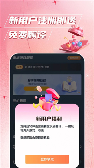 ������Ϸ�����޹�������v1.8.0 ��׿��
