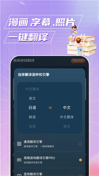 ������Ϸ�����޹�������v1.8.0 ��׿��