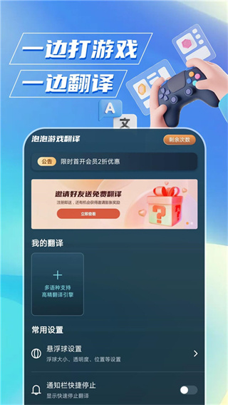 ������Ϸ�����޹�������v1.8.0 ��׿��