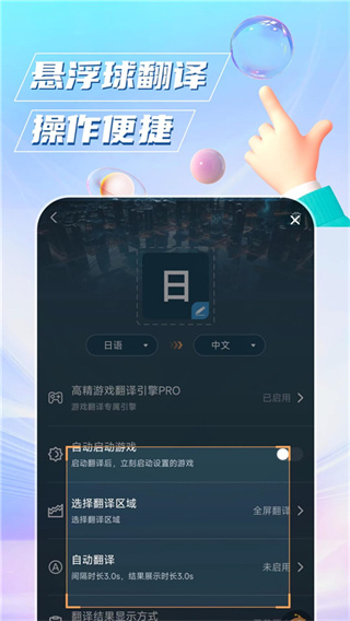 ������Ϸ�����޹�������v1.8.0 ��׿��