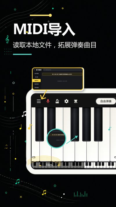 �ֻ�����ģ��app�ٷ�������v2.0.0