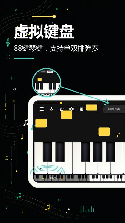 �ֻ�����ģ��app�ٷ�������v2.0.0