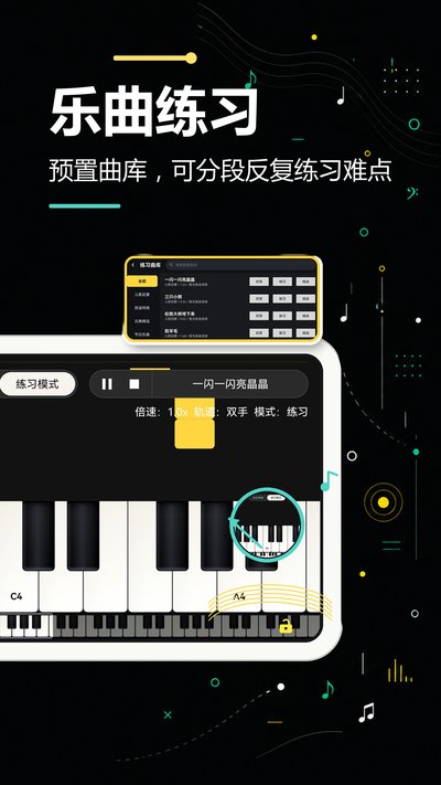 �ֻ�����ģ��app�ٷ�������v2.0.0
