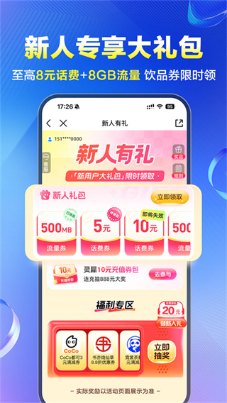 �ӱ��ƶ��ٷ���v12.0.5
