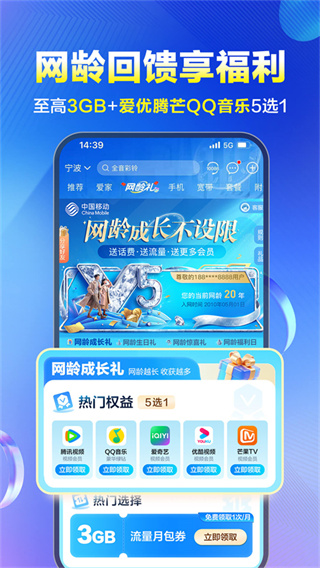 �ӱ��ƶ��ٷ���v12.0.5