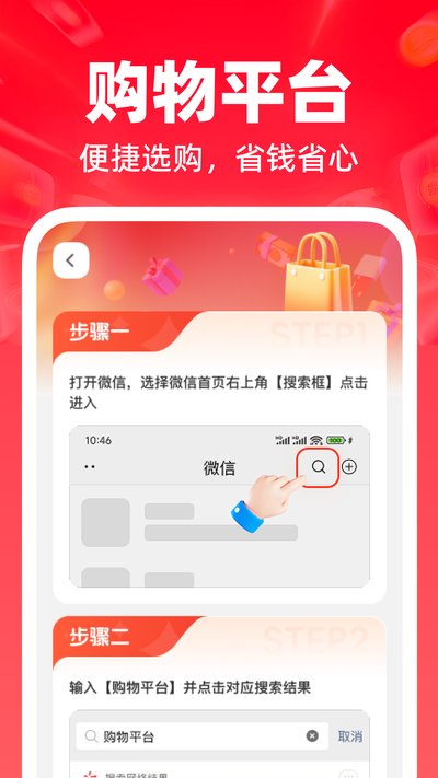 186�׼�����app�ٷ�������v1.0.0