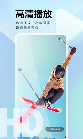 Ѹ���ϰ汾����v7.37.0.7815 ��׿��