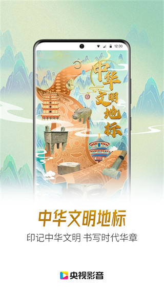 ����Ӱ��tv�������¹ٷ���v7.9.30