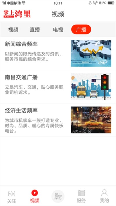 ��������ٷ���v3.3.8