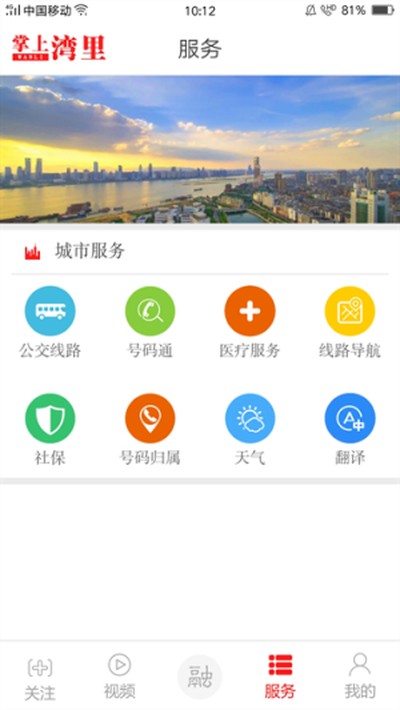 ��������ٷ���v3.3.8