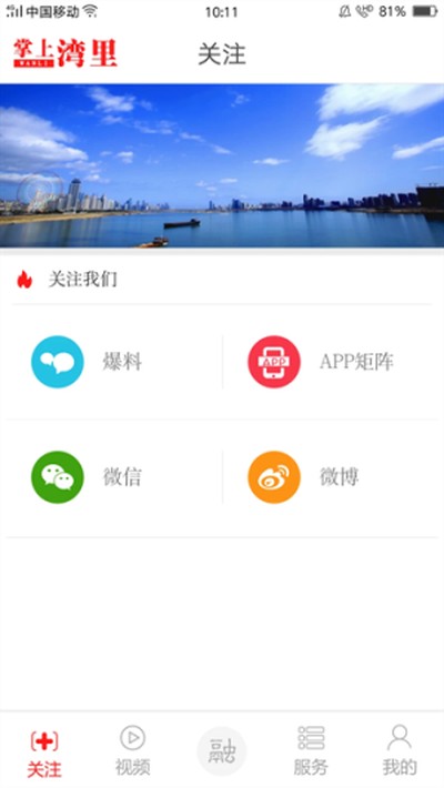 ��������ٷ���v3.3.8