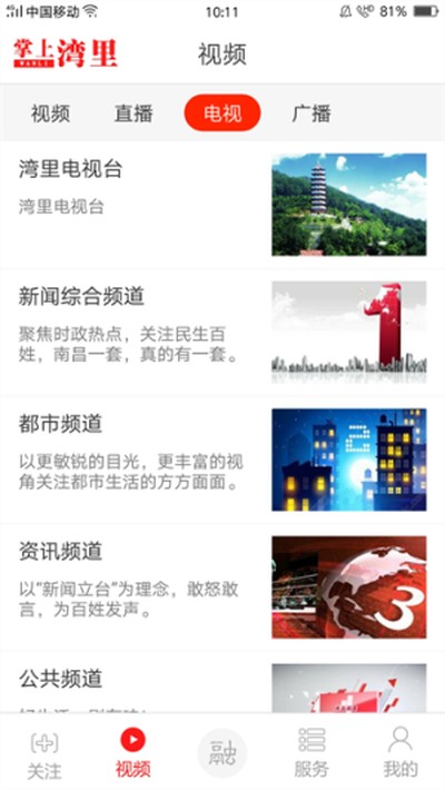 ��������ٷ���v3.3.8