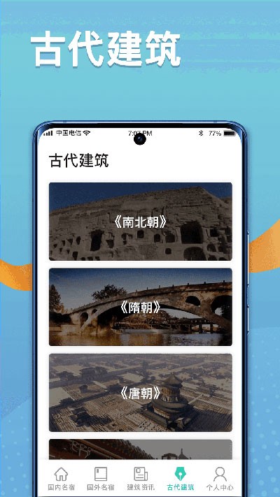 ��»�ٴ��ջ�ٷ���v1.0.9