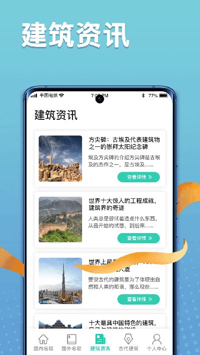 ��»�ٴ��ջ�ٷ���v1.0.9