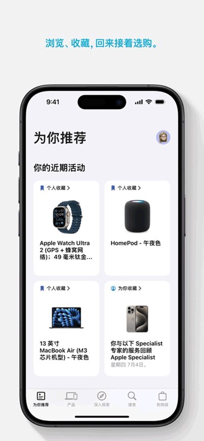 AppleStoreӦ���̵��ֻ�������v1.0.0