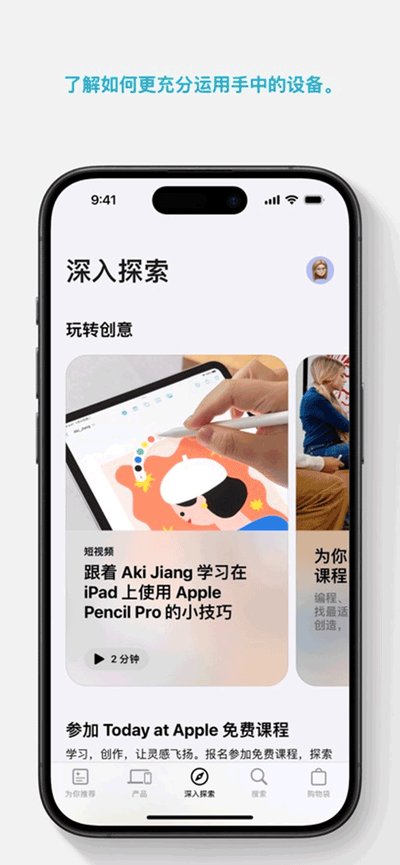 AppleStoreӦ���̵��ֻ�������v1.0.0
