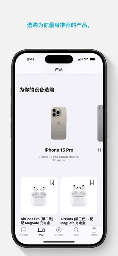 AppleStoreӦ���̵��ֻ�������v1.0.0