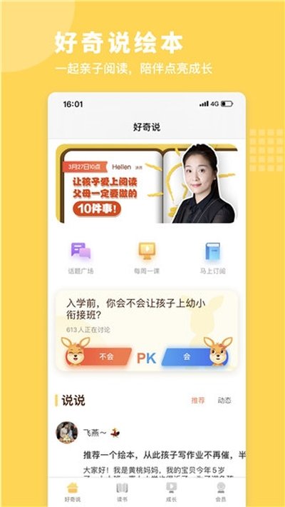 ����˵�汾��׿��v4.7.0
