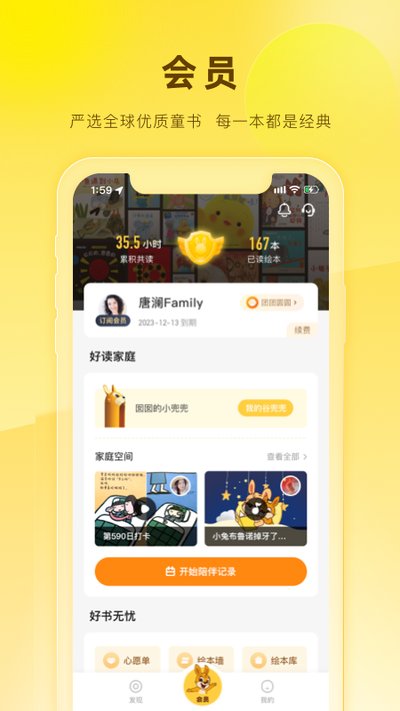 ����˵�汾��׿��v4.7.0