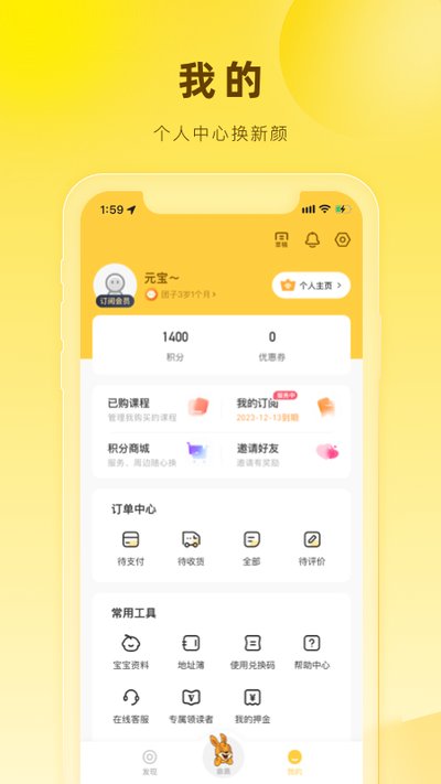 ����˵�汾��׿��v4.7.0